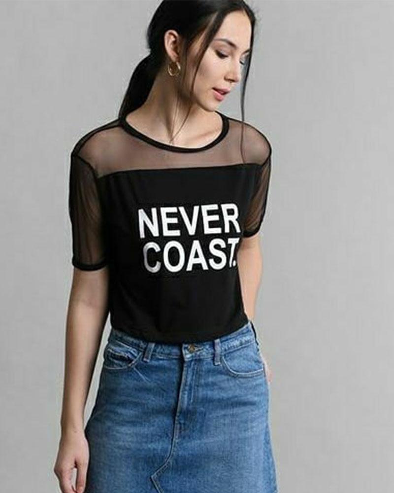 Never coast